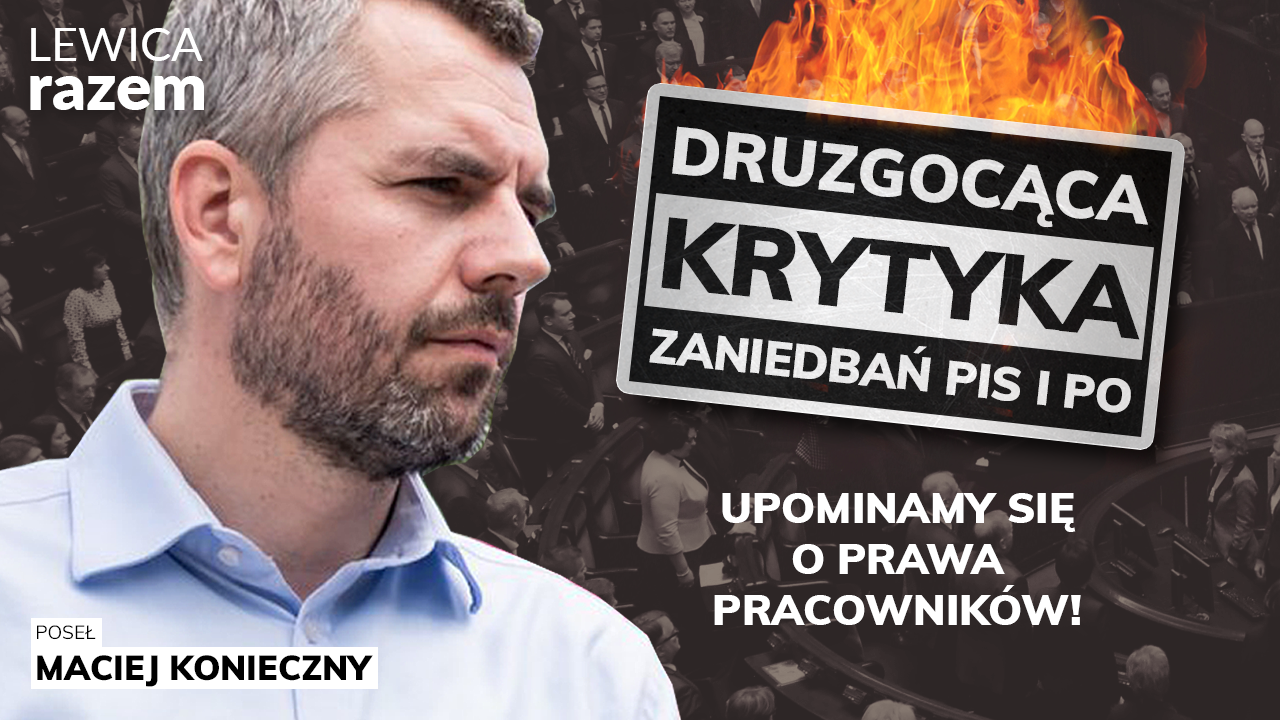 Konieczny: Będziemy stać na straży prawa pracy. - zdjęcie